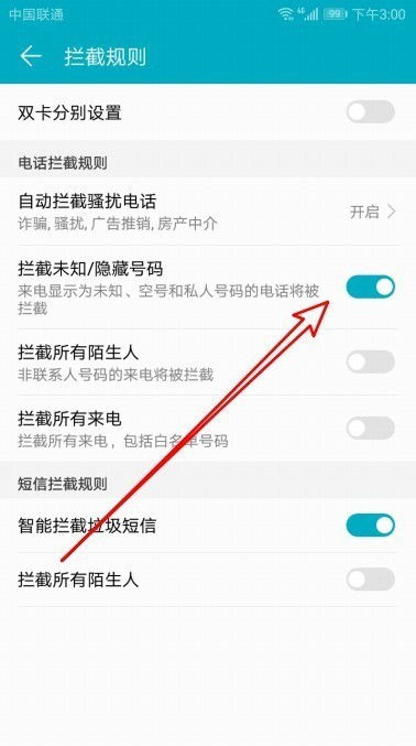 手机收不到短信验证码？别急，几招教你快速解决