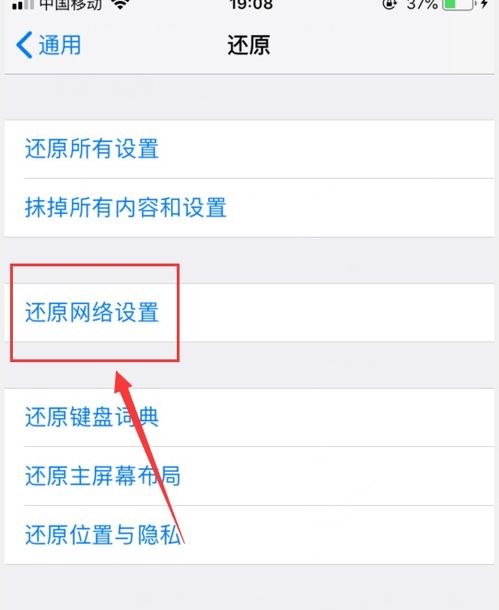 手机短信验证码收不到？别急，这里有完整的排查与解决指南